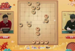 象棋比赛视频,象棋比赛精彩瞬间回顾