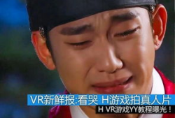 真人H视频,真实情感与虚拟世界的交织