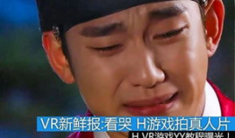 真人H视频,真实情感与虚拟世界的交织