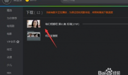 腾讯视频官方下载安装