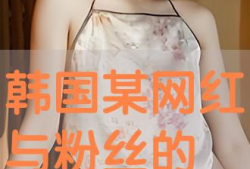 黄的视频,揭秘背后的故事与精彩瞬间