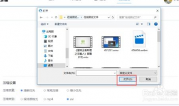 视频 压缩,高效压缩技术解析与应用