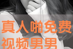 啪在线视频,揭秘网络娱乐新趋势