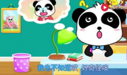 贝瓦儿歌视频300首,宝宝快乐成长的音乐之旅