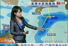 天气预报视频今天直播回放,风云变幻，气温波动，气象专家详解天气奥秘”