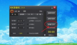电脑如何录视频,轻松掌握录制技巧