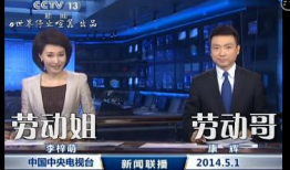 中央新闻联播直播今天视频直播,聚焦时事热点，洞察国家发展动态