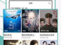 青青青手机在线视频,畅享海量精彩内容，轻松娱乐生活
