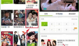 爱奇艺视频下载,轻松获取海量影视资源