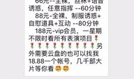 成人视频播放,揭秘光影背后的故事