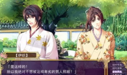 耽美视频,浪漫情缘，激情燃烧的青春岁月