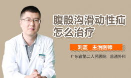 痔疮手术视频,直观了解手术步骤与细节