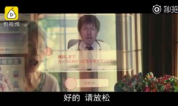 日本视频在线观看,解锁精彩瞬间