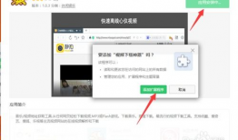 网页视频提取,一篇文章尽览精彩瞬间