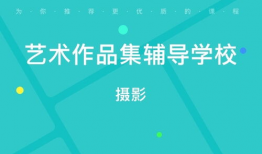 深圳视频剪辑培训,解锁影视创作技能新篇章