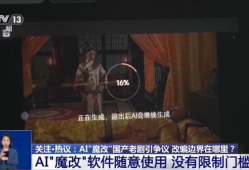 国产视频观看,探索本土影视魅力之旅