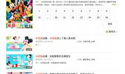 不良视频在线观看,在线观看背后的风险与危害