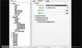 多媒体视频,多媒体视频深度解析