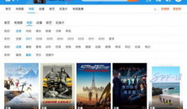 视频资源,探索未知领域的精彩瞬间