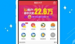 福彩开奖视频,精彩瞬间回顾