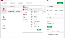 视频格式转换,一篇文章带你掌握转换技巧