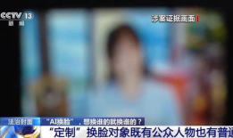 日本的黄色视频,背后真相与影响