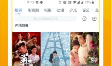 草草视频在线观看,轻松在线观看，畅享精彩瞬间