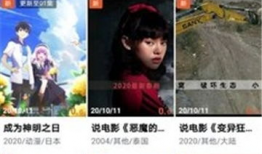 天堂网在线视频,揭秘虚拟世界的视听盛宴