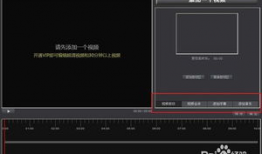 电脑如何录视频,轻松掌握录制技巧