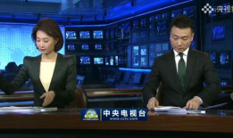 中央新闻联播直播今天视频直播,聚焦时事热点，洞察国家发展动态