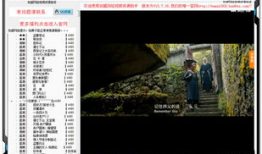 视频资源,探索未知领域的精彩瞬间