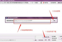 怎么做短视频,轻松上手，打造爆款内容