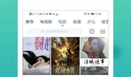 天堂网在线视频,揭秘虚拟世界的视听盛宴