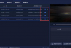 怎么把视频里的音乐提取出来,一键操作，音乐提取新体验