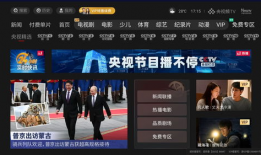 直播电视频道,精彩纷呈的视听盛宴