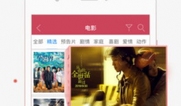 免费福利视频网站,海量资源一网打尽，畅享观影新体验