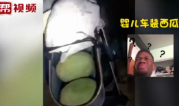 年轻的母亲西瓜视频,年轻母亲在西瓜视频分享育儿生活点滴