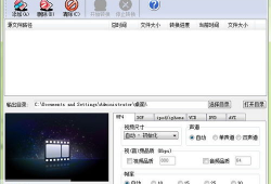 免费视频转换,轻松实现格式转换，畅享多媒体娱乐