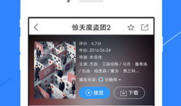 腾讯视频老版本下载,重温经典，解锁独家影视资源