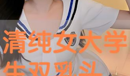 奶头视频,揭秘短视频时代的甜蜜陷阱