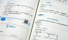 速算技巧视频教程,轻松掌握高效计算方法