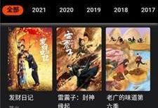 国产三级视频,国产三级视频的激情演绎