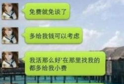 裸聊视频,隐私泄露的警示与反思