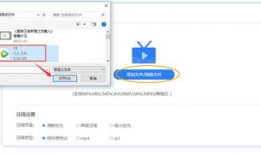 视频 压缩,高效压缩技术解析与应用
