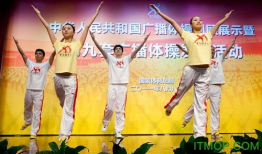 第9套广播体操视频,活力四射，健康生活新篇章